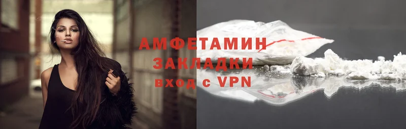 darknet какой сайт  Муром  Амфетамин Розовый 