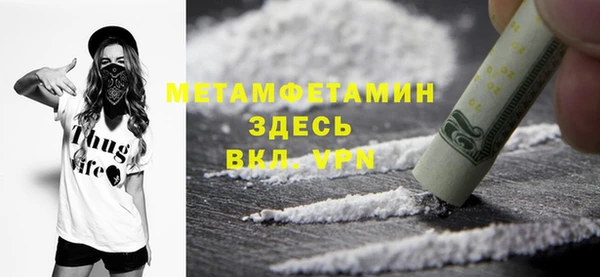 MDMA Богданович