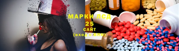 MDMA Богданович