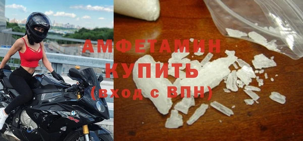 MDMA Богданович