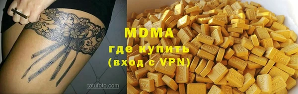 меф VHQ Богородицк