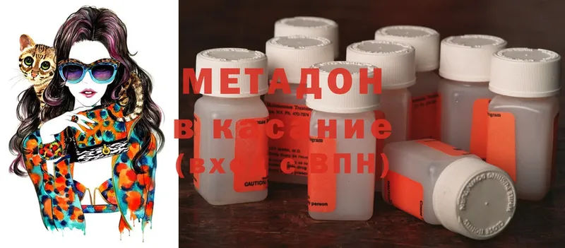 площадка какой сайт  Муром  Метадон methadone 