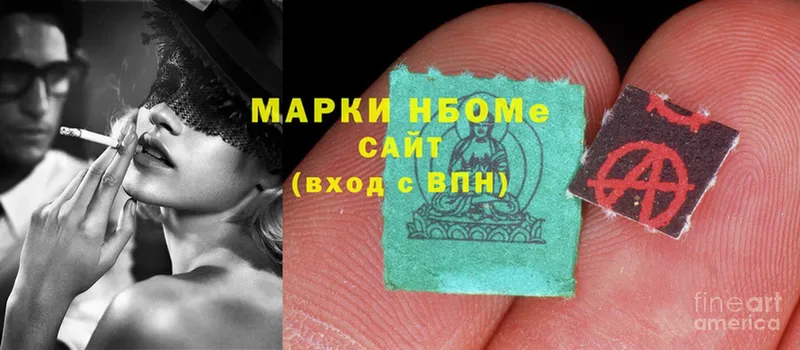 Марки 25I-NBOMe 1500мкг  блэк спрут   Муром 